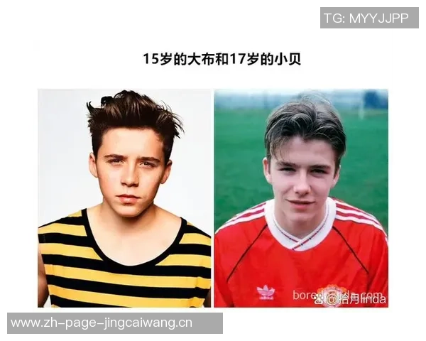 足球明星贝克汉姆的年龄揭秘与职业生涯的辉煌成就分析