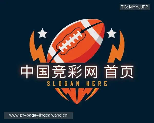 认识中国竞彩网 首页